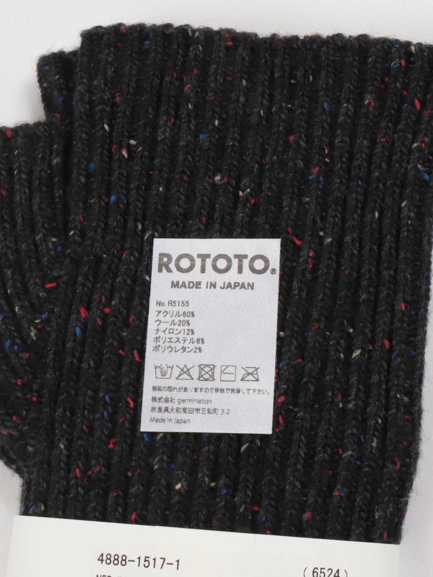 Nep Wool Hand Warmer